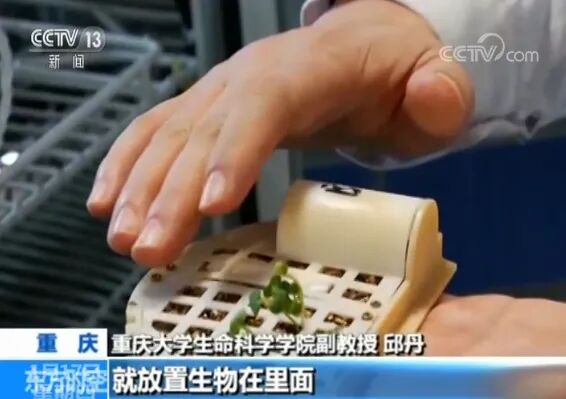太空探索，3D打印必不可少的圖12