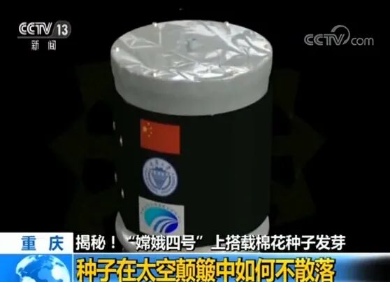 太空探索，3D打印必不可少的圖13