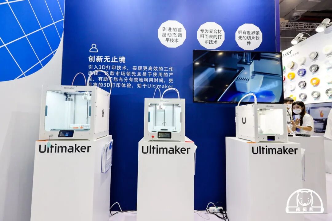 Ultimaker 3D打印機S5 Pro Bundle 和工業級PETG首次亮相TCT Asia 2021的圖4