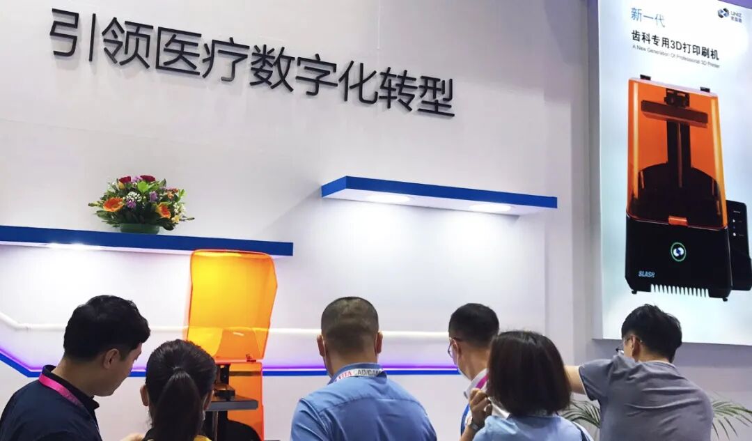 華南口腔展：UNIZ攜3D打印解決方案賦能數字化齒科未來的圖1