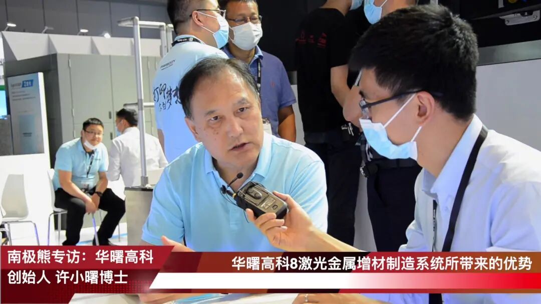 獨家專訪華曙高科許小曙：做8激光金屬3D打印機，源自產業化客戶需求牽引的圖2