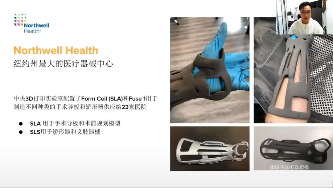 全面解析桌面級(jí)SLS選擇性激光燒結(jié)3D打印機(jī)Fuse 1的圖10