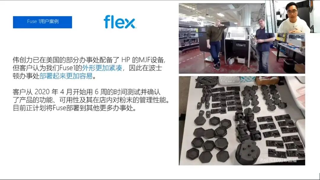 全面解析桌面級(jí)SLS選擇性激光燒結(jié)3D打印機(jī)Fuse 1的圖9
