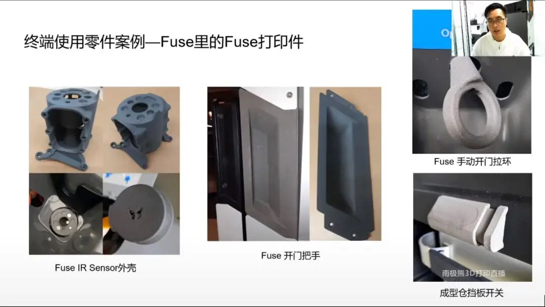 全面解析桌面級(jí)SLS選擇性激光燒結(jié)3D打印機(jī)Fuse 1的圖8