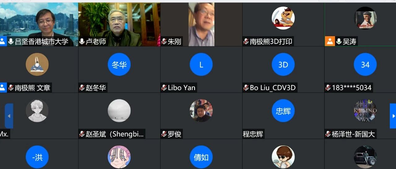 火了：75岁3D打印院士晚上10点开研讨会、金属3D打印火箭成本大降、无熔化的金属3D打印