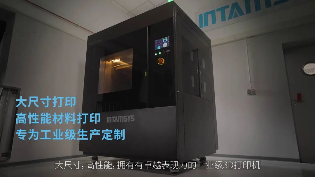 給自己打印15個零部件，大尺寸高性能3D打印機FUNMAT PRO 610HT誕生的故事的圖3