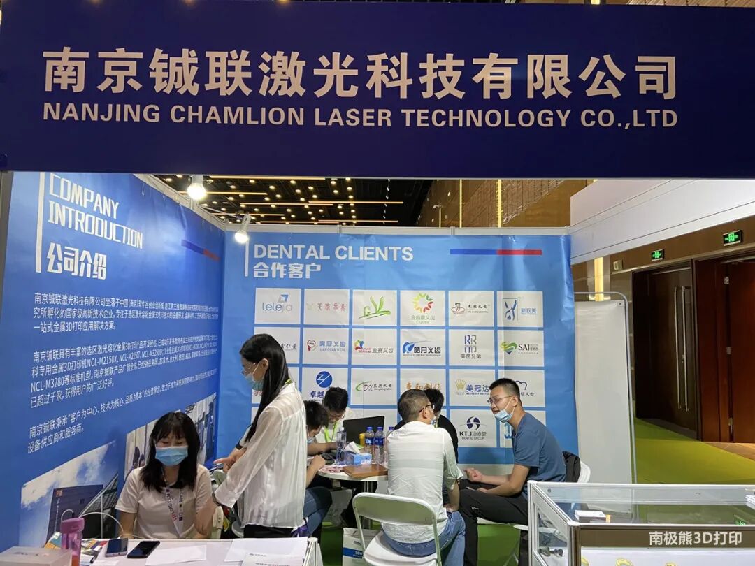 齿科3D打印百花齐放，已成数字化口腔工艺重要环节的图45