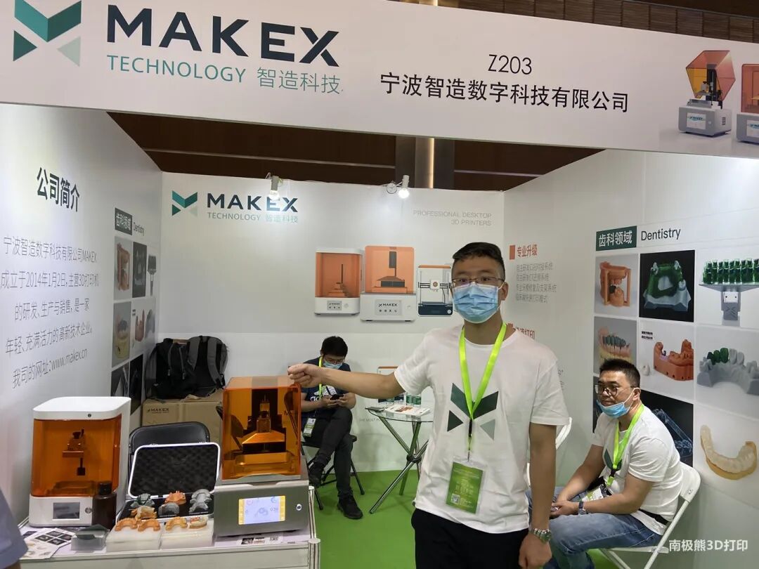 齿科3D打印百花齐放，已成数字化口腔工艺重要环节的图32