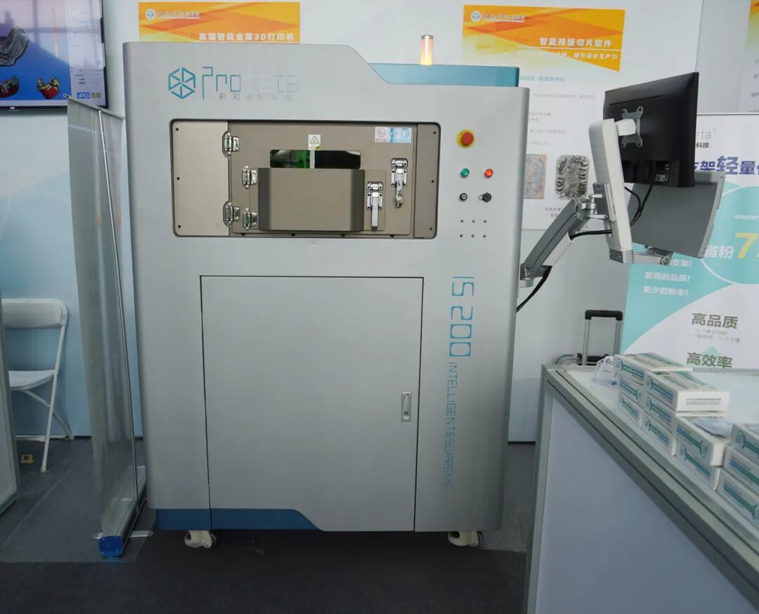 齿科3D打印百花齐放，已成数字化口腔工艺重要环节的图41