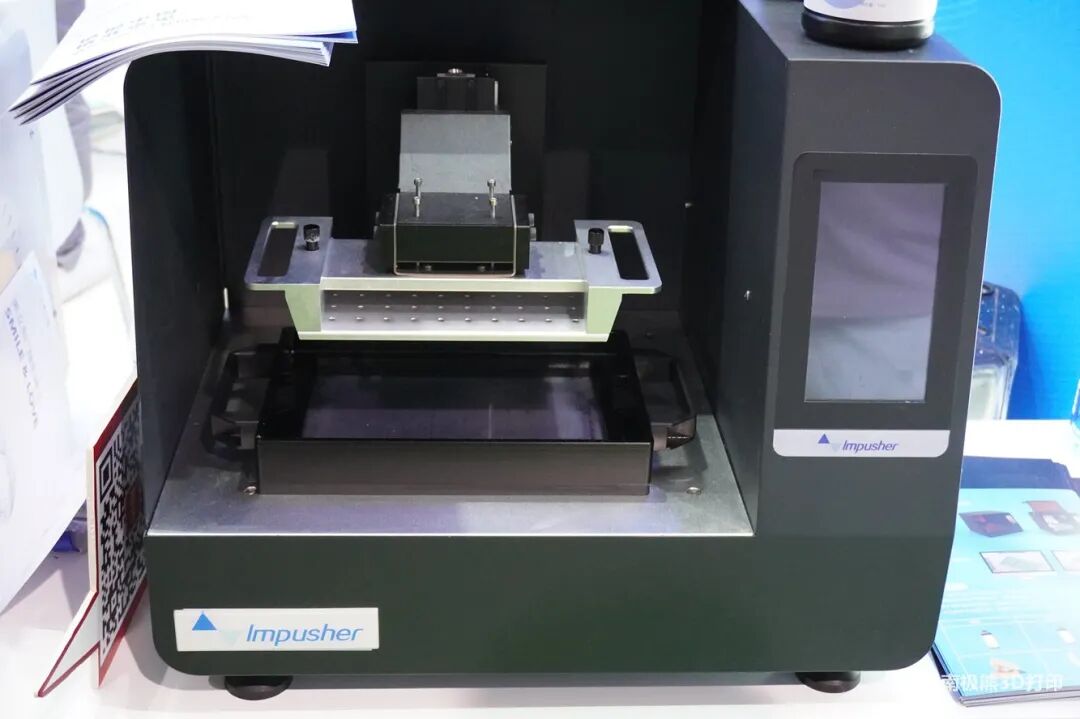 齿科3D打印百花齐放，已成数字化口腔工艺重要环节的图38