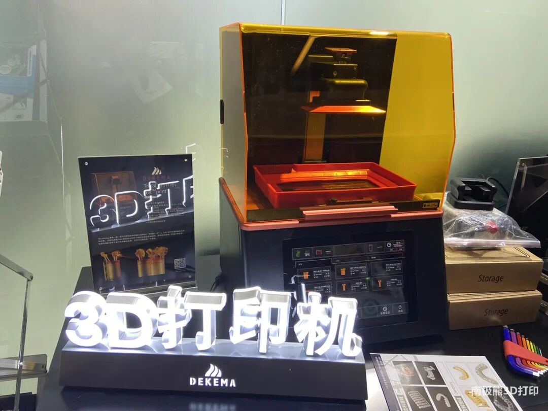 齿科3D打印百花齐放，已成数字化口腔工艺重要环节的图27