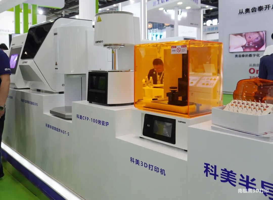 齿科3D打印百花齐放，已成数字化口腔工艺重要环节的图37