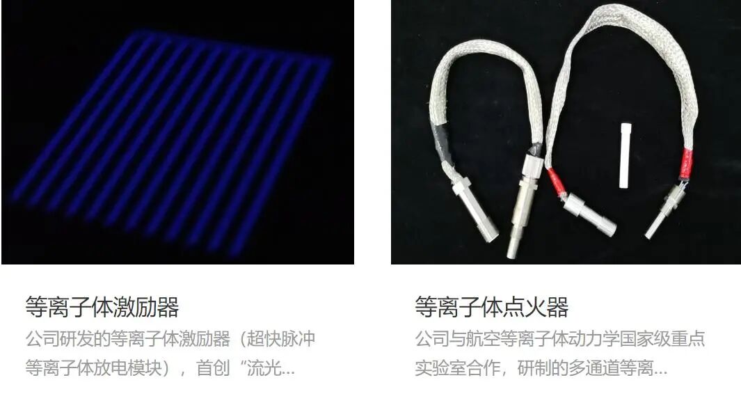 不只做增材制造，西空智造推“空氣斗士”等離子體空氣消毒機，可殺毒滅菌除甲醛的圖4