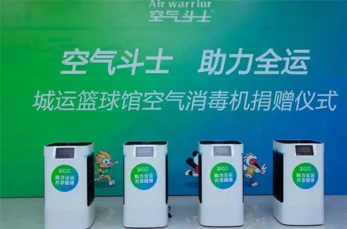不只做增材制造，西空智造推“空氣斗士”等離子體空氣消毒機，可殺毒滅菌除甲醛的圖2