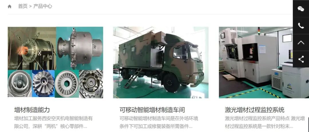 不只做增材制造，西空智造推“空氣斗士”等離子體空氣消毒機，可殺毒滅菌除甲醛的圖3