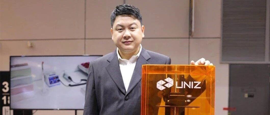 4K LCD 光固化3D打印机亮相进博会，UNIZ专利布局达40多项