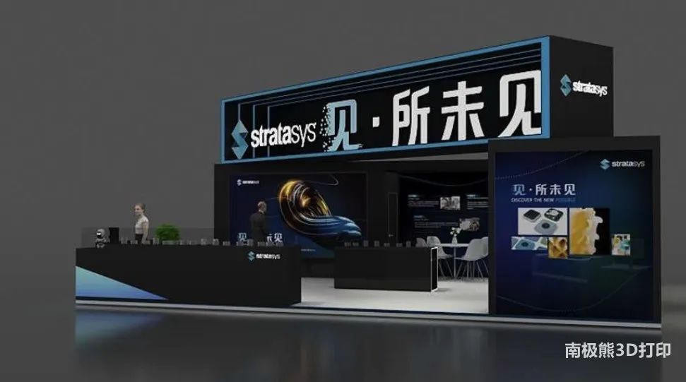 Stratasys將攜多款新型3D列印機及全彩3D系列解決方案亮相2020 TCT ASIA 科技 第3張