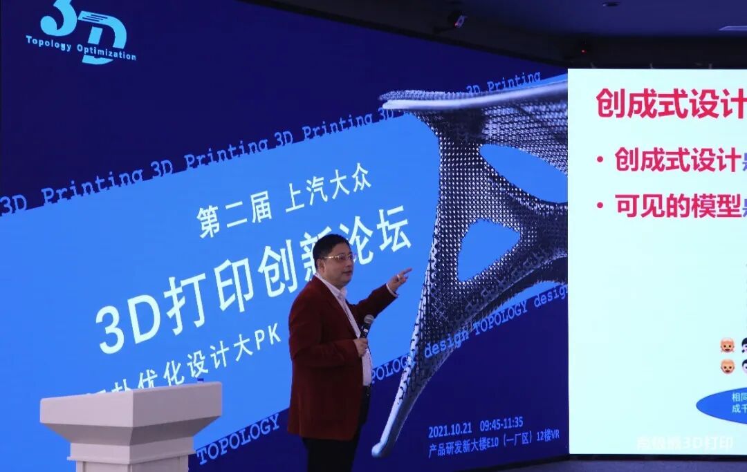 上汽大眾3D打印創(chuàng)新聯(lián)盟成立，汽車應(yīng)用將要發(fā)力的圖2