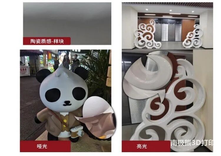 大型户外砂型3D打印雕塑：耐久度与表面效果解析的图5