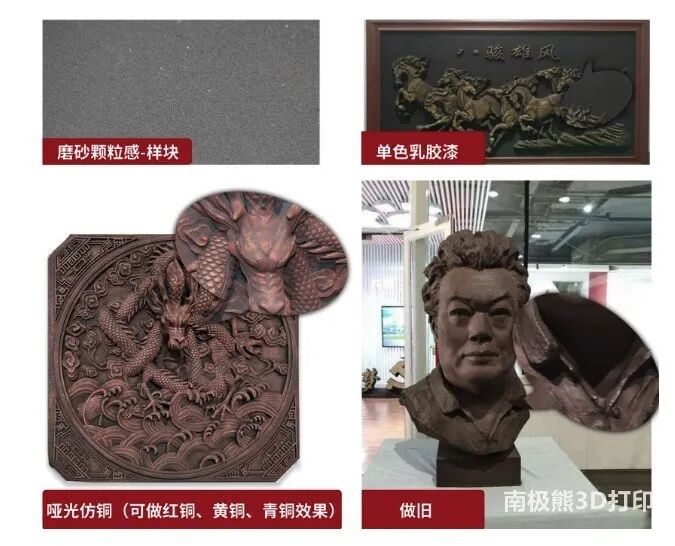 大型户外砂型3D打印雕塑：耐久度与表面效果解析的图3