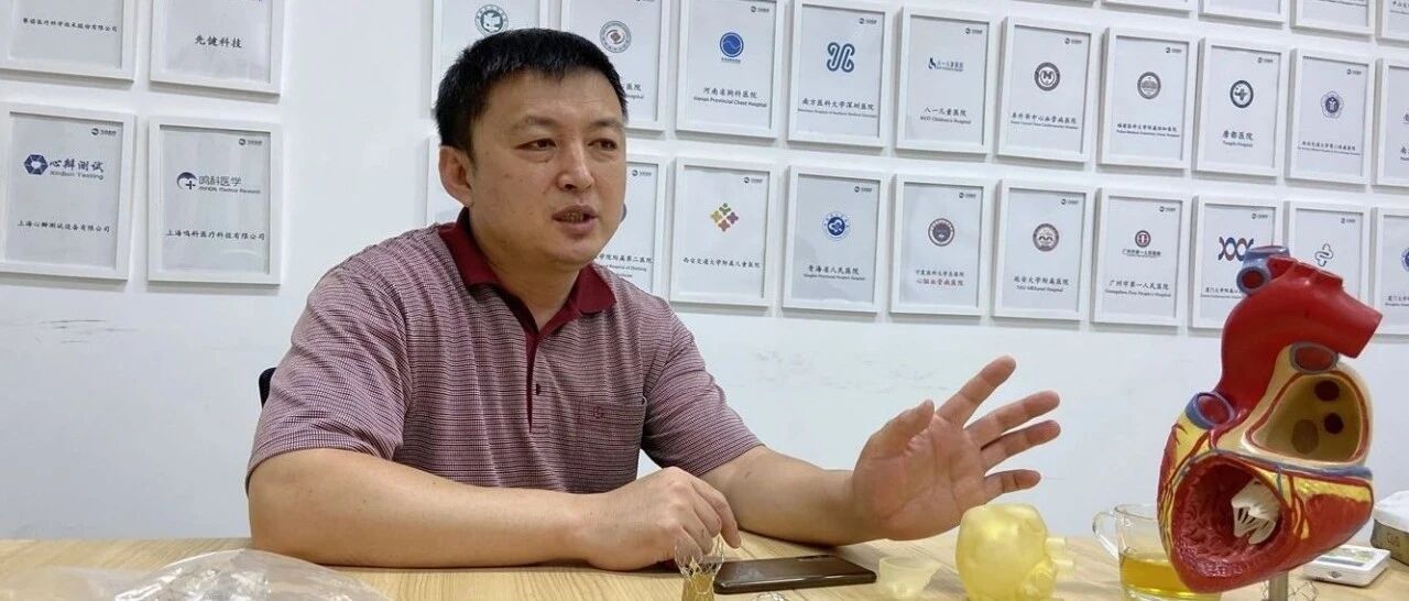 马克医疗：心血管3D打印模型，减少50%以上的手术时间