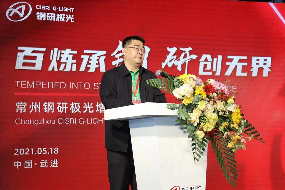 计划投资10亿、5年装机200台金属3D打印机,常州钢研极光投产-微信头条网 计划投资10亿、5年装机200台金属3D打印机,常州钢研极光投产