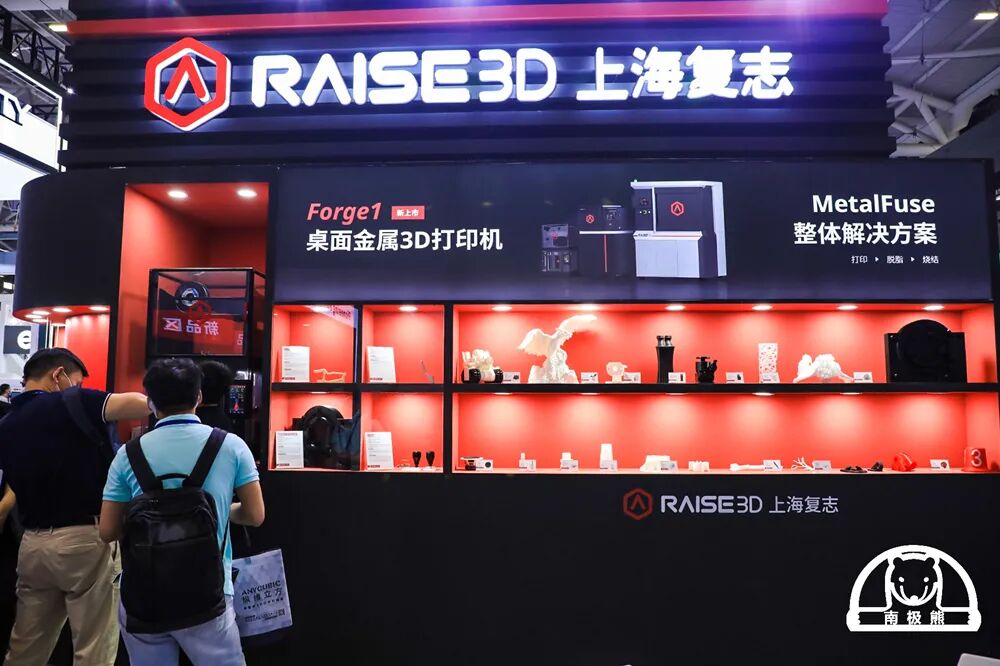 专业级3D打印机年出货达1万台，南极熊专访Raise3D CEO封华的图7