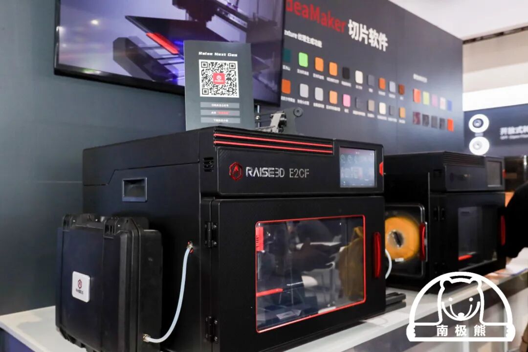 专业级3D打印机年出货达1万台，南极熊专访Raise3D CEO封华的图3
