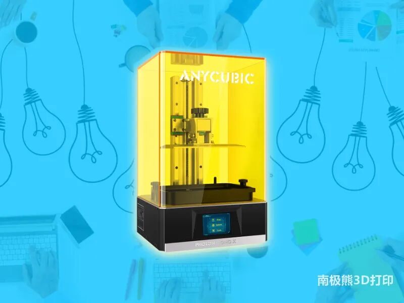 光固化3D打印云平臺！縱維立方將推智能化方案的圖3