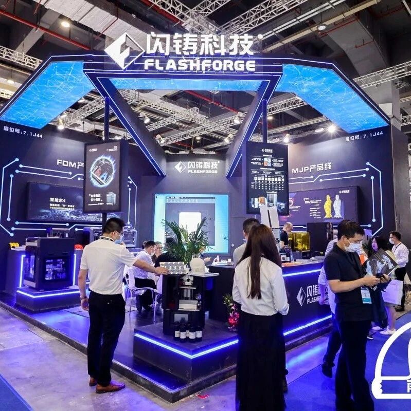 这些3D打印企业，入选国家工信部专精特新“小巨人”