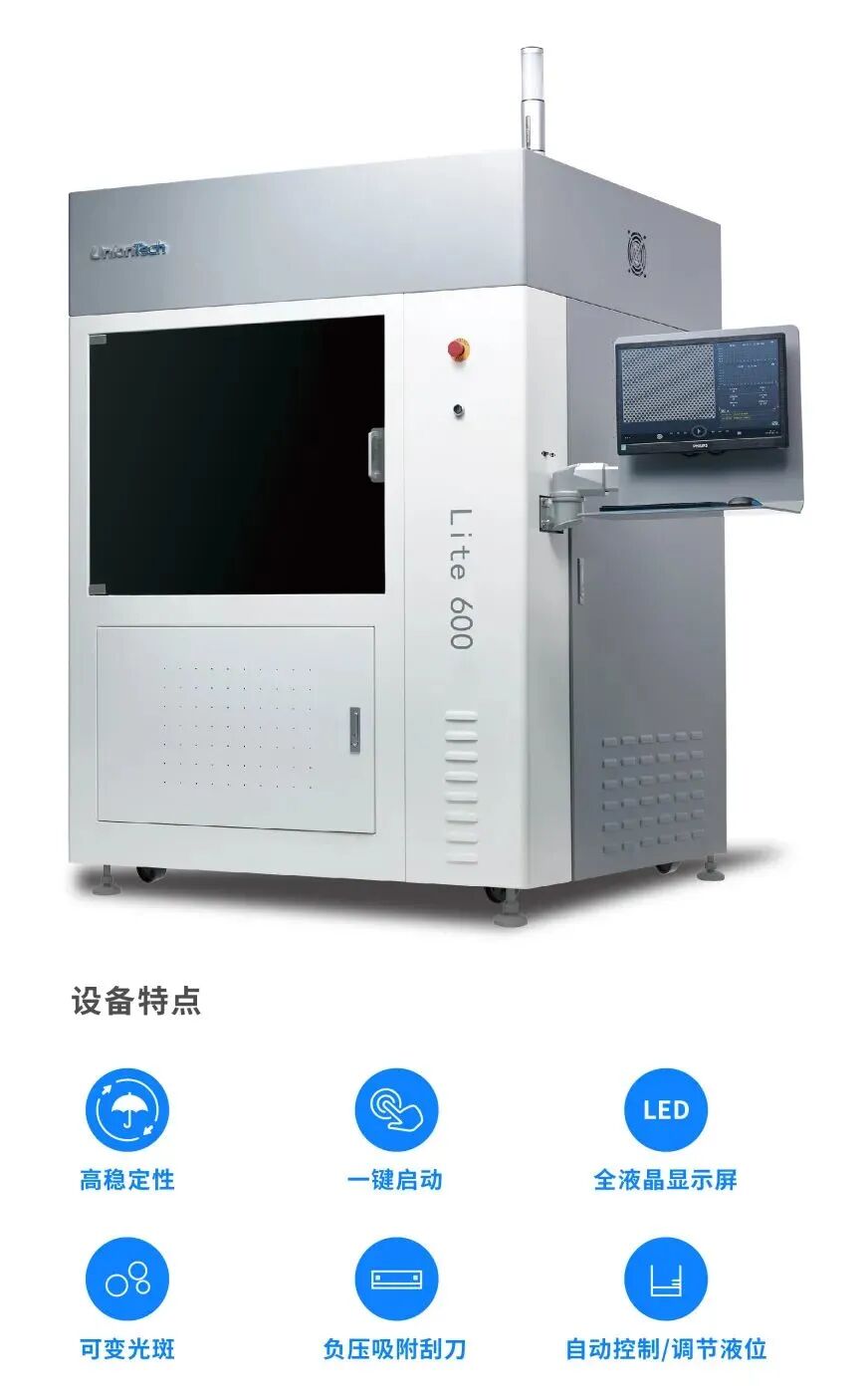 技术详解：精密铸造行业熔模3D打印解决方案的图4