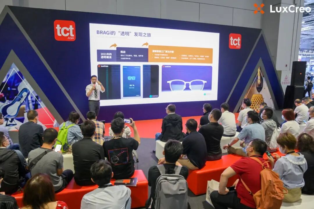 国产高速光固化3D打印龙头LuxCreo清锋科技“燃爆”TCT展会的图6