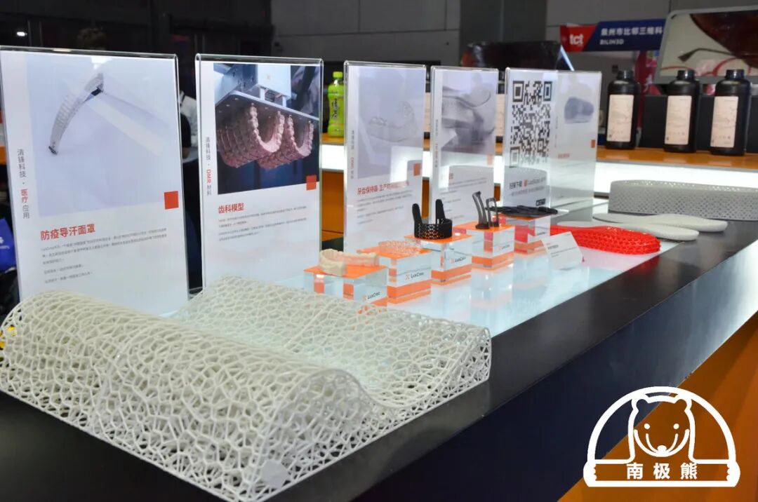 国产高速光固化3D打印龙头LuxCreo清锋科技“燃爆”TCT展会的图13