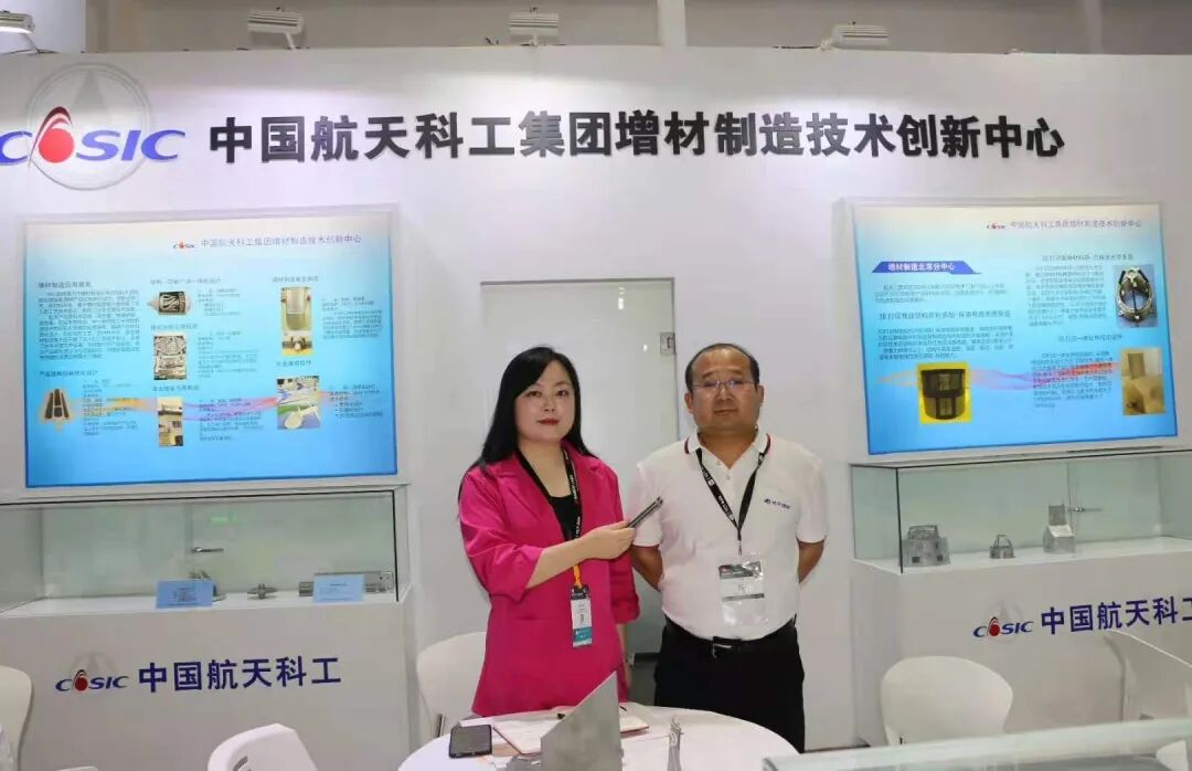 專訪中國航天科工增材制造技術(shù)創(chuàng)新中心：金屬3D打印是航空航天的主流需求的圖3
