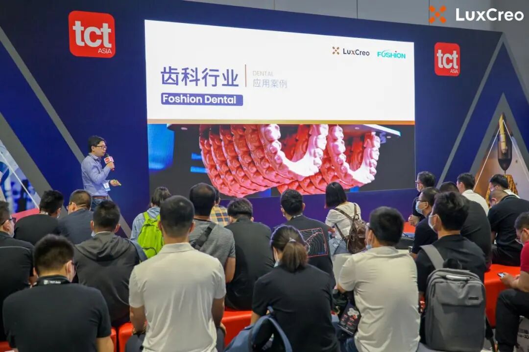 国产高速光固化3D打印龙头LuxCreo清锋科技“燃爆”TCT展会的图8