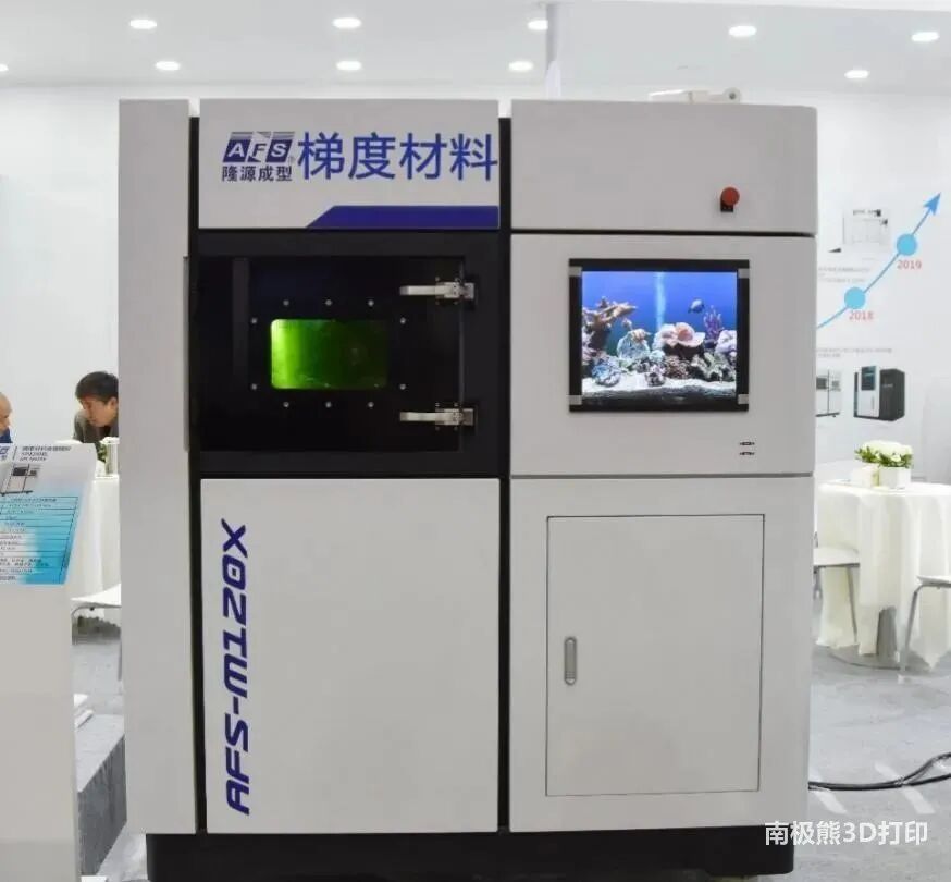 隆源成型將攜梯度金屬3D打印設備AFS-M120X亮相Formnext的圖1