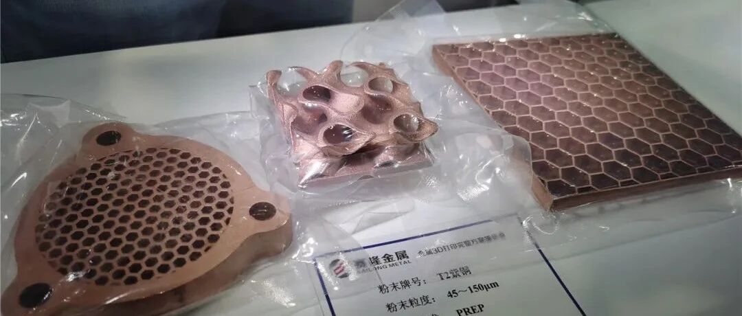 西安赛隆成功融资1.8亿元，电子束金属3D打印加速产业化