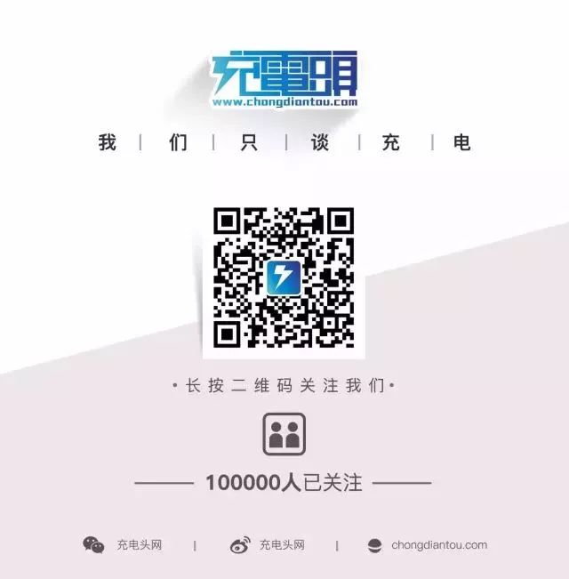 充电头网 自由微信 Freewechat