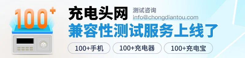 拆解报告：诺基亚65W2C1A氮化镓快充充电器