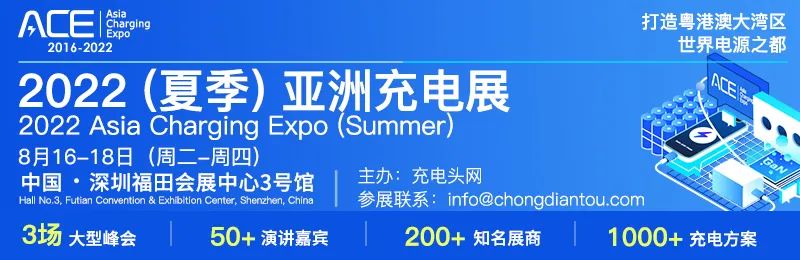 38家快充优质源头工厂齐聚深圳！