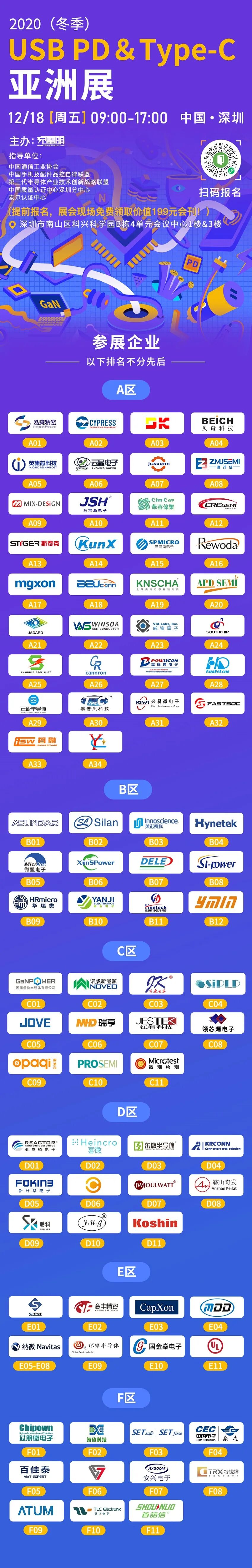 充电头网 自由微信 Freewechat
