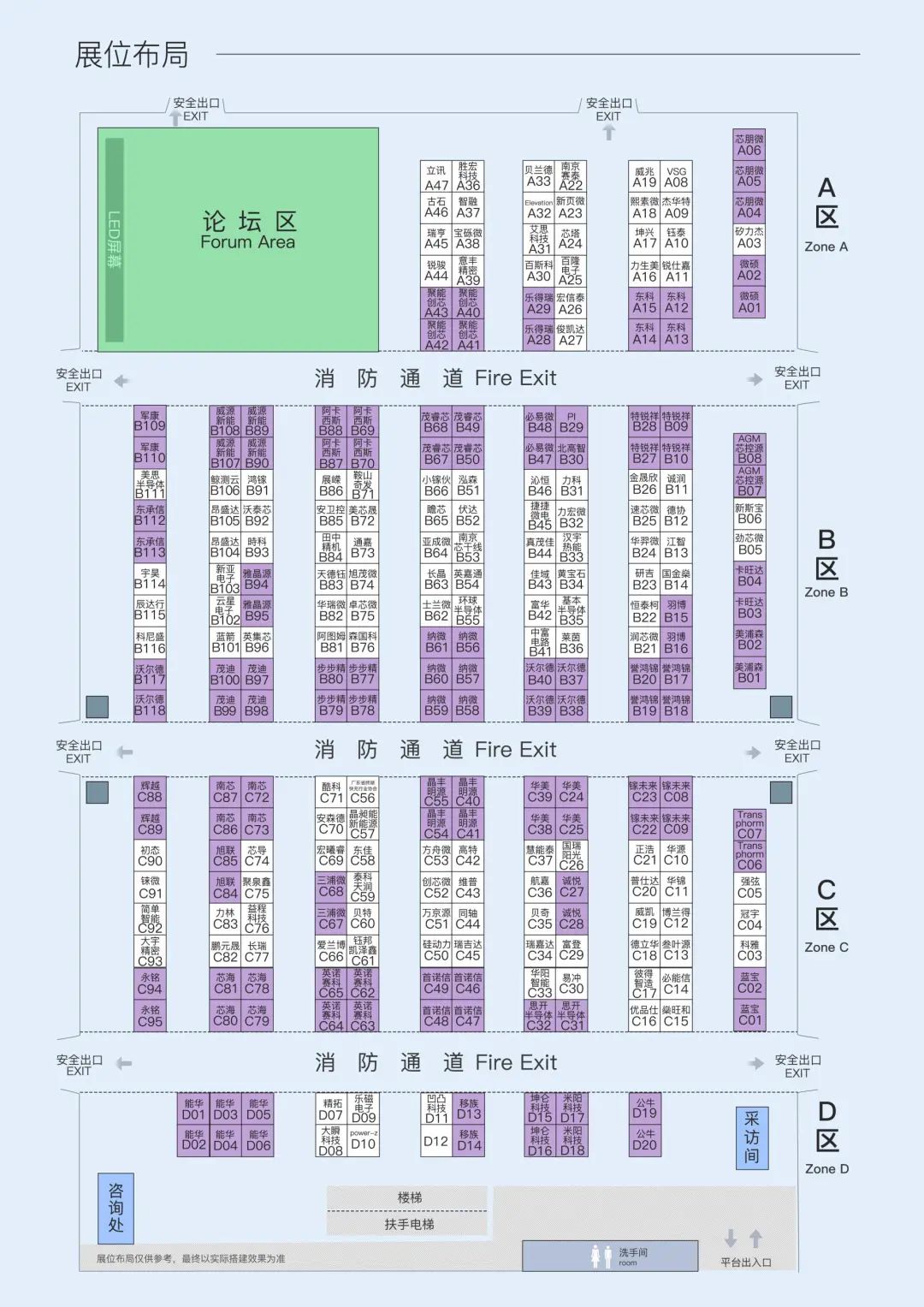 38家快充优质源头工厂齐聚深圳! 38家快充优质源头工厂齐聚深圳!