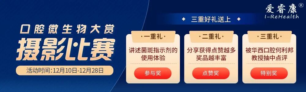 DMG是什么药口腔看图答题：这款与DMG Luxatemp手调型珞赛特临时冠材料有什么区别？-上海聚慕医疗器械有限公司