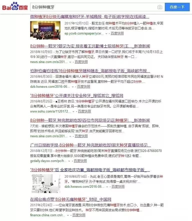 牙科行业最蠢行为：累死自己，饿死同行，坑了患者