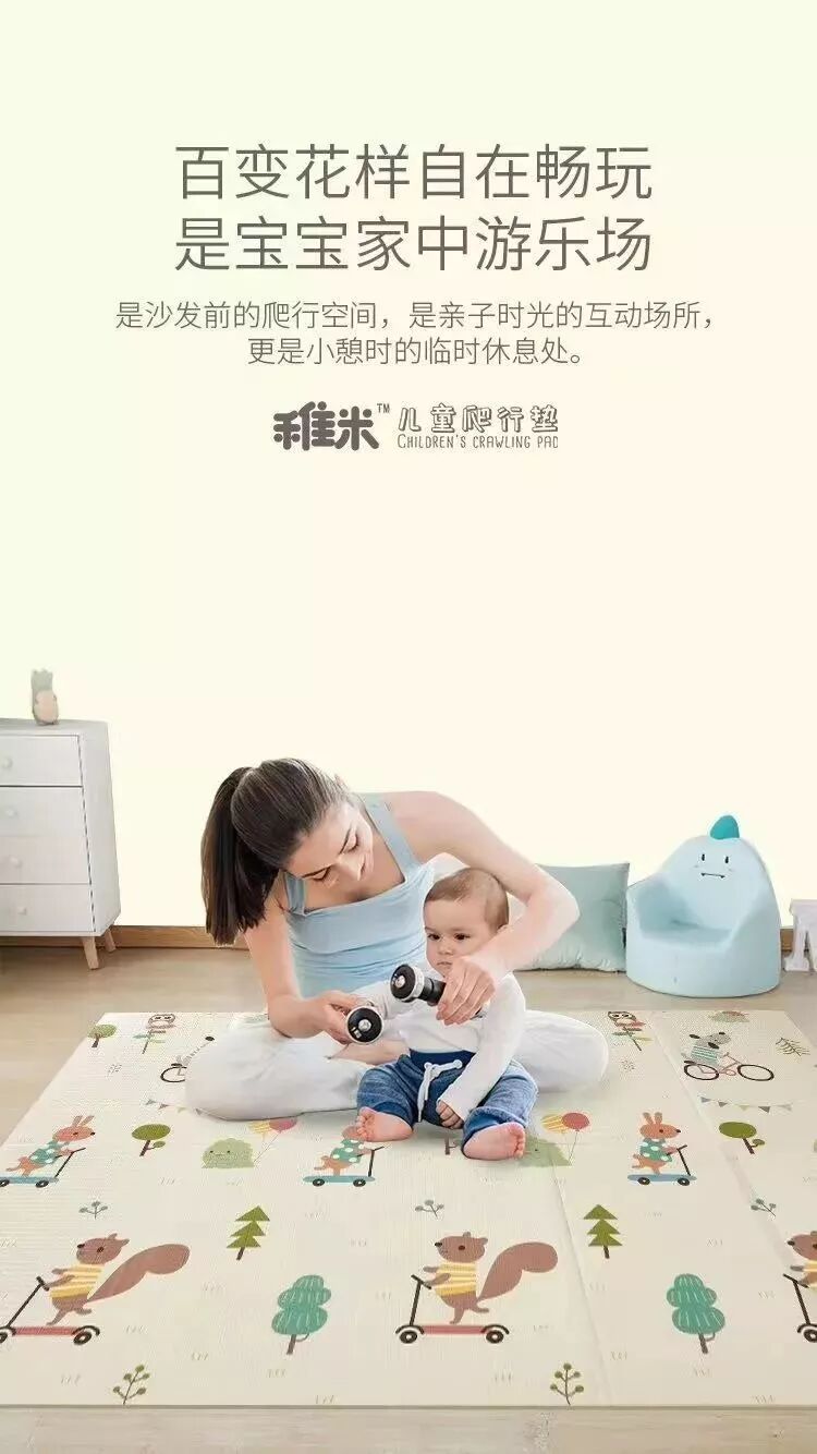 稚米儿童爬行垫，爬行宝宝必备哦
