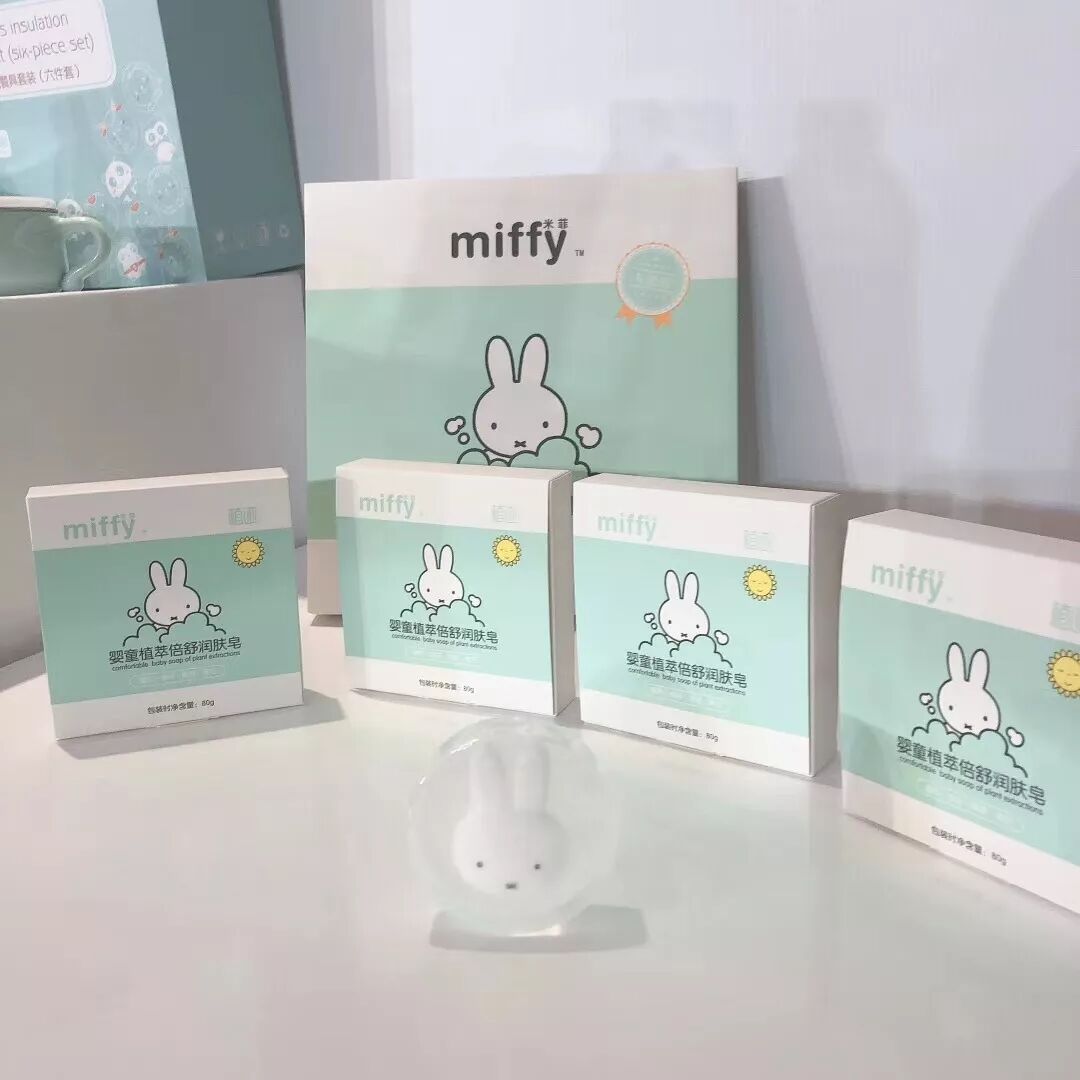 米菲婴童植萃倍舒润肤皂，全家人都可以用哦~