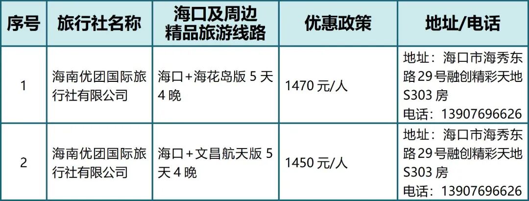 线路_01.jpg