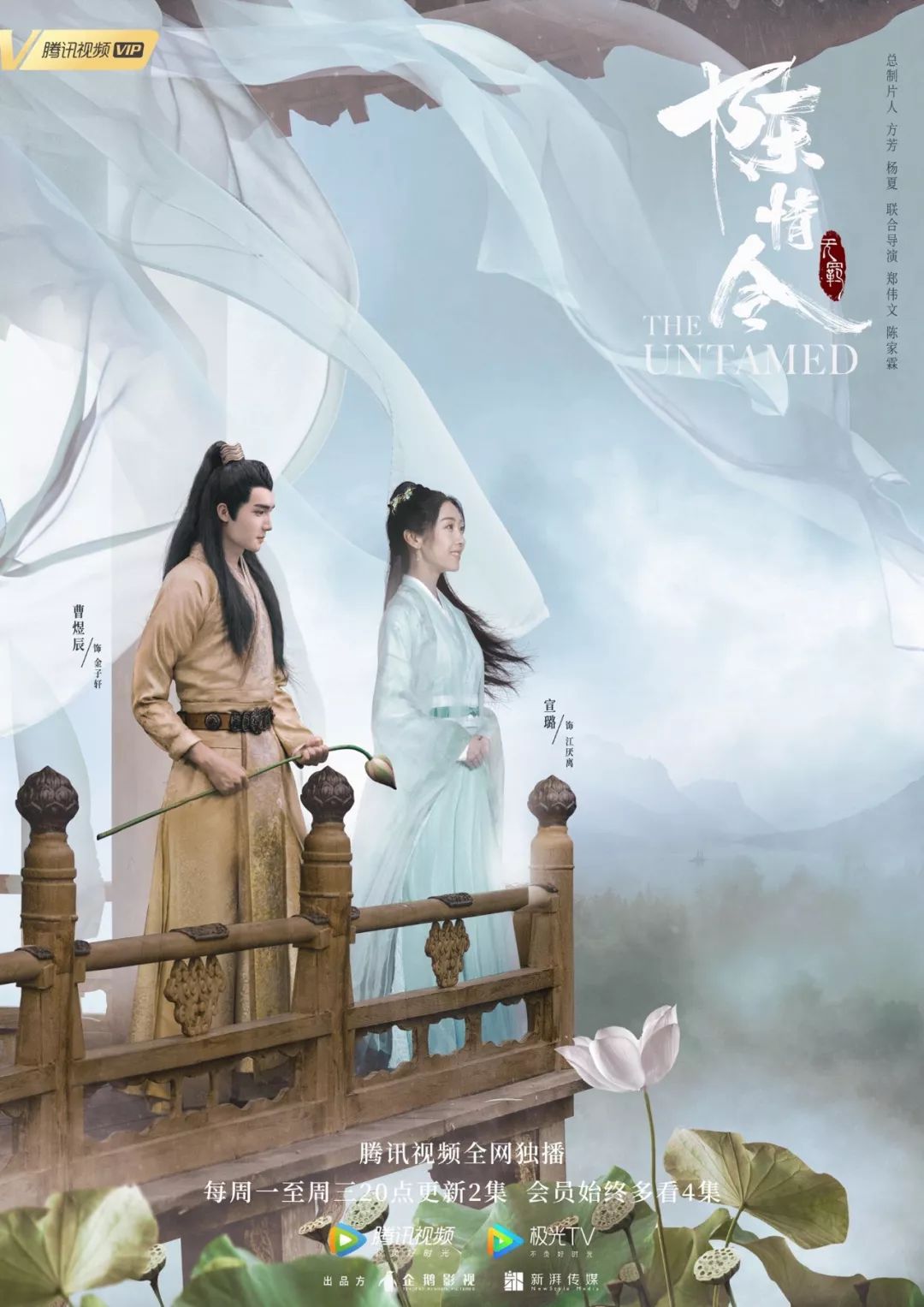 《陳情令》：表面上百毒不侵的人，其實內心早已潰不成軍 情感 第14張