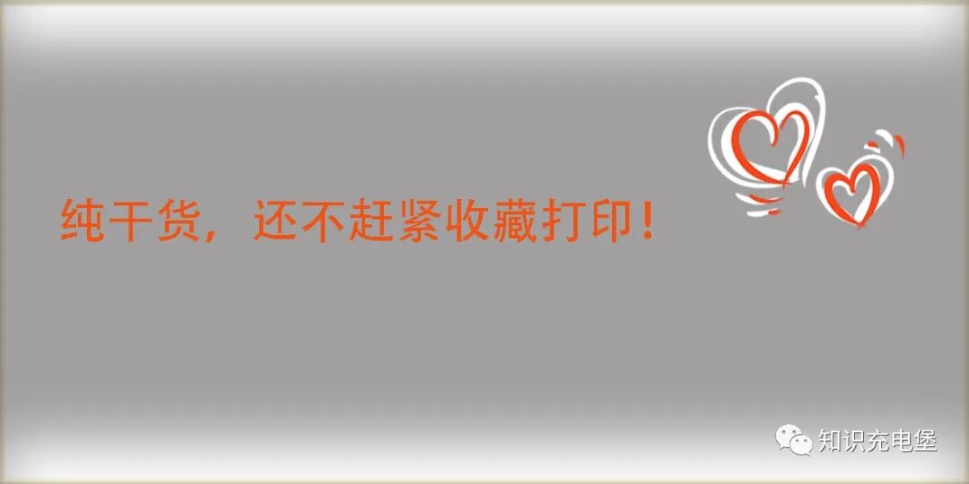 方程计算题100道 小学数学应用题常见公式分类汇总（附练习题）