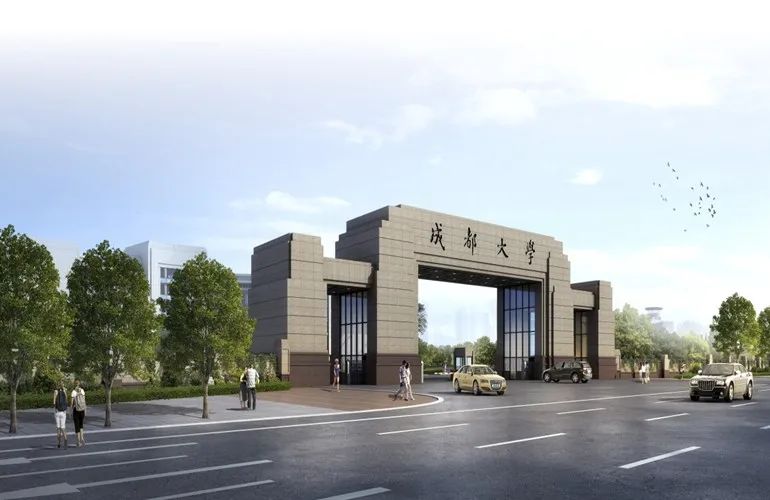 成都大学▏四川自考本科护理学2022年春季招生